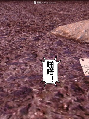 [3D]秘密01-48+番外01-03_011863