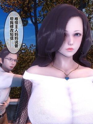 [3D]秘密01-48+番外01-03_011868