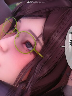 [3D]秘密01-48+番外01-03_011883