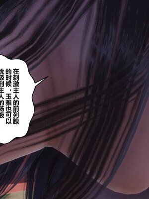 [3D]秘密01-48+番外01-03_011908