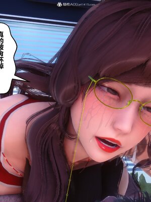 [3D]秘密01-48+番外01-03_011935