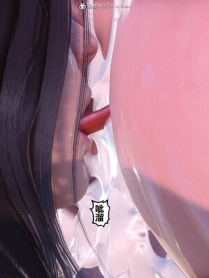 [3D]秘密01-48+番外01-03_011938