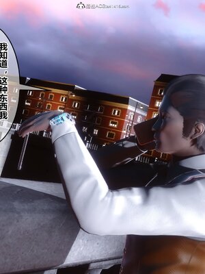 [3D]秘密01-48+番外01-03_011949