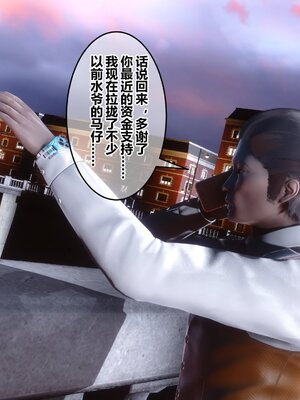 [3D]秘密01-48+番外01-03_011950