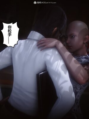 [3D]秘密01-48+番外01-03_011955