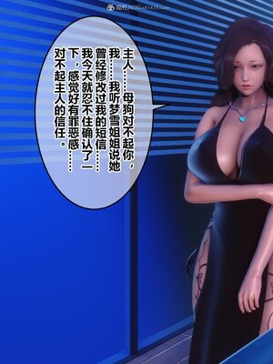 [3D]秘密01-48+番外01-03_011967