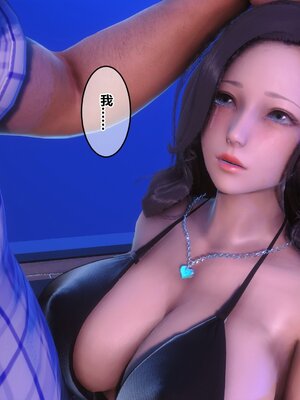 [3D]秘密01-48+番外01-03_011973