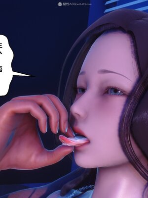 [3D]秘密01-48+番外01-03_011989