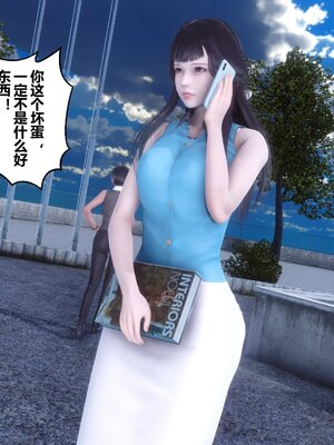 [3D]秘密01-48+番外01-03_012500