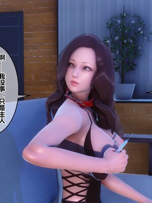 [3D]秘密01-48+番外01-03_012051