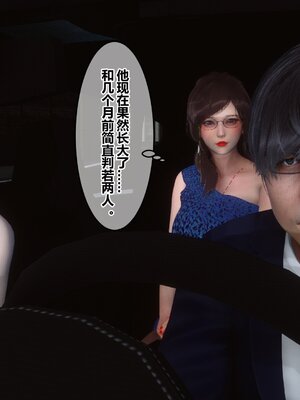 [3D]秘密01-48+番外01-03_012058