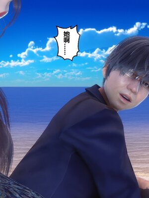 [3D]秘密01-48+番外01-03_012076