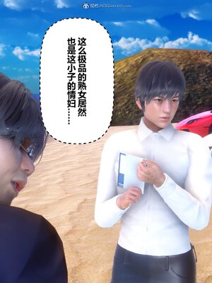 [3D]秘密01-48+番外01-03_012078