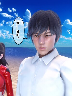 [3D]秘密01-48+番外01-03_012101