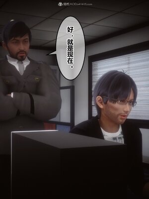 [3D]秘密01-48+番外01-03_012108