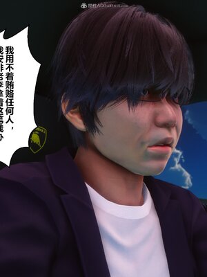 [3D]秘密01-48+番外01-03_012113