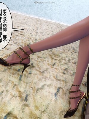 [3D]秘密01-48+番外01-03_012129