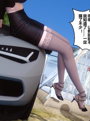 [3D]秘密01-48+番外01-03_012131