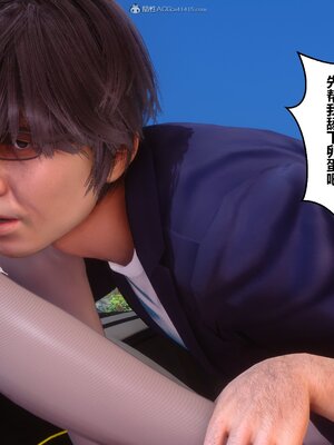 [3D]秘密01-48+番外01-03_012138