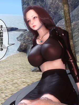 [3D]秘密01-48+番外01-03_012140