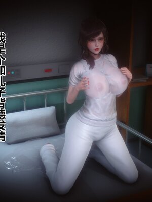 [3D]秘密01-48+番外01-03_012175