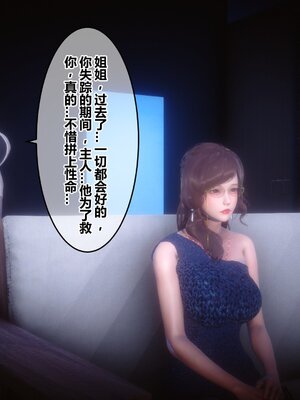 [3D]秘密01-48+番外01-03_012178