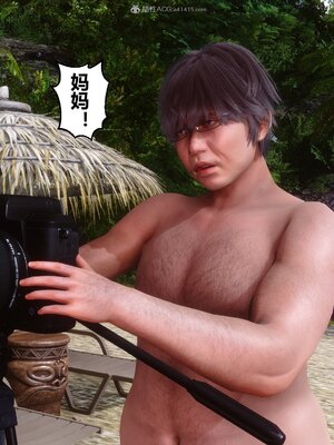 [3D]秘密01-48+番外01-03_012180