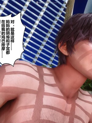 [3D]秘密01-48+番外01-03_012262