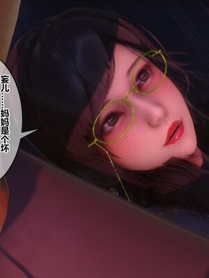 [3D]秘密01-48+番外01-03_012400