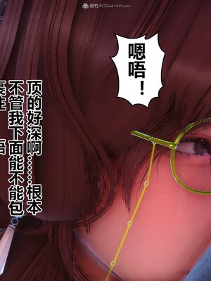 [3D]秘密01-48+番外01-03_012421