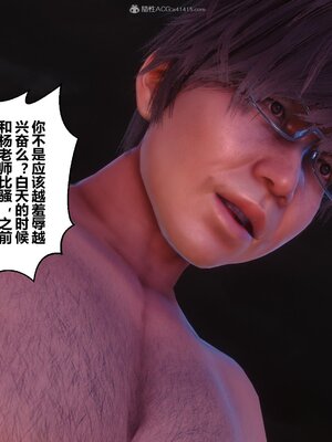 [3D]秘密01-48+番外01-03_012432