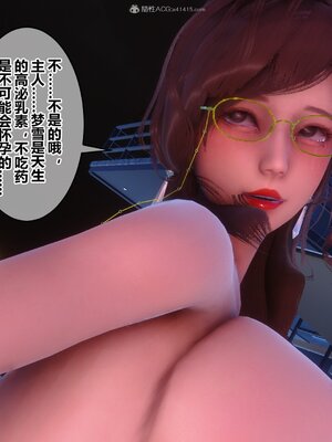 [3D]秘密01-48+番外01-03_012437