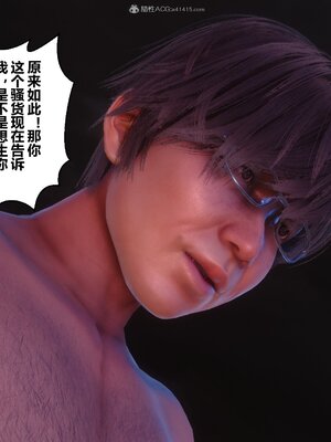 [3D]秘密01-48+番外01-03_012438