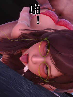 [3D]秘密01-48+番外01-03_012464