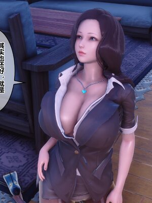 [3D]秘密01-48+番外01-03_012490