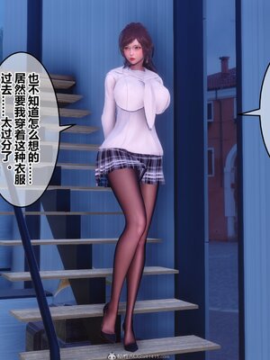 [3D]秘密01-48+番外01-03_012492