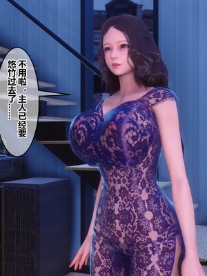 [3D]秘密01-48+番外01-03_012494