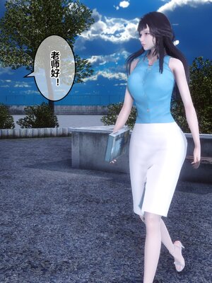 [3D]秘密01-48+番外01-03_012495