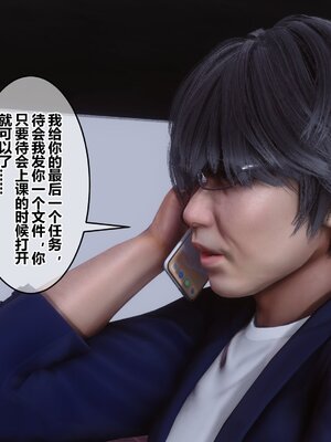 [3D]秘密01-48+番外01-03_012499