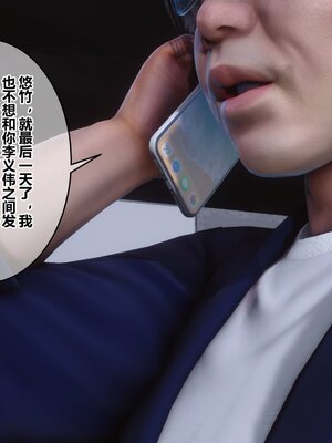 [3D]秘密01-48+番外01-03_012501