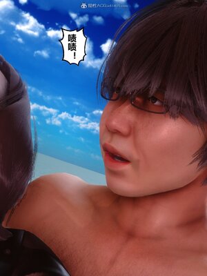 [3D]秘密01-48+番外01-03_012291