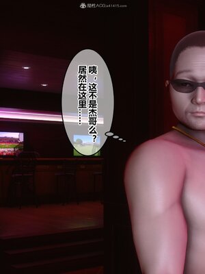 [3D]秘密01-48+番外01-03_012318