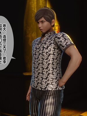 [3D]秘密01-48+番外01-03_012319