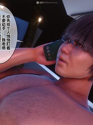 [3D]秘密01-48+番外01-03_012328