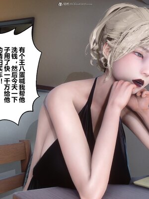 [3D]秘密01-48+番外01-03_012387