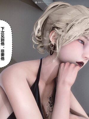 [3D]秘密01-48+番外01-03_012388