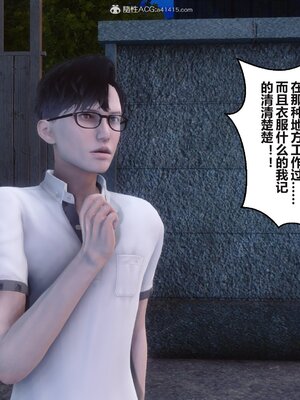 [3D]秘密01-48+番外01-03_012996