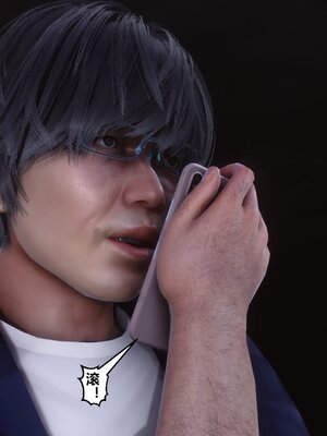 [3D]秘密01-48+番外01-03_012503