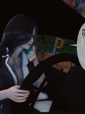 [3D]秘密01-48+番外01-03_012505