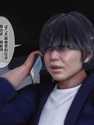 [3D]秘密01-48+番外01-03_012506